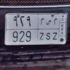 مميزه لوحه للبيع