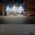 محل زينه سيارات للتقبيل