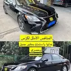 عدلها واستمتع بمظهر جميل وحصري