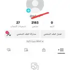 ح.تيكتوك2kب40ريال
