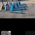 رافعات شوكيه وكرينات دينات ونش