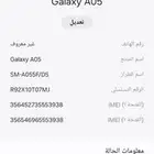 جوال سامسونج a05 في كسور خفيف على الشاشه 128 قيقا