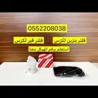 فلتر بنزين لكزس-فلتر قير لكزس- استعلم برقم الهيكل معنا