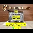 رديتر مكينة Gs 2012-2019