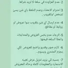 قروب للموشي