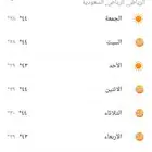 مدرب محادثات لغة إنجليزية
