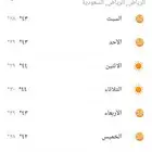 مدرب محادثات لغة إنجليزية