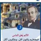 متابعة مسيرتك العملية بالانجليزي