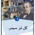 مدرب محادثات لغة إنجليزية