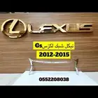 نيكل شبك لكزس gs2012-2015