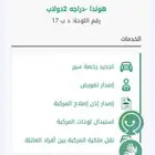 لوحة دراجة ناريه مميزة دب 17
