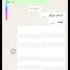 معلمة قدرات كمي و لفظي سودانية حي عرقة