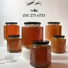 عسل اثل إنتاجنا لعام 1447