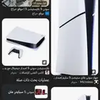 سوني فايف للبيع