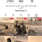 تيك توك للبيع 100 ريال