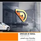 وظيفة توصيل طلبات نينجا المطلوب  رخصة اقامة استماره