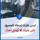 مدرب محادثات لغة إنجليزية