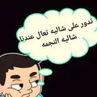 حي الحرازات