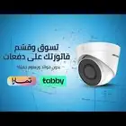 تركيب كاميرات بالتقسيط