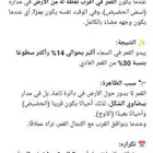 مدرب محادثات لغة إنجليزية