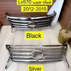 شبك جيب Lx570-2012-2015