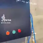 مؤسسة ريفيفا كلين لتجهيز وصيانةمغاسل السيارات