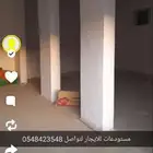 مستودعات للايجار