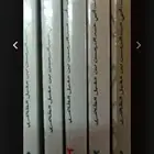 كتاب تاريخ نجد في عصور العامية . ديوان الشعر العامي