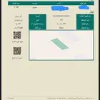 أرض للبيع في راح ابو عريش مخطط 2