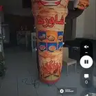 بالون راقص بشكل شاورما