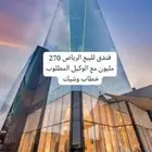 المطلوب موجود