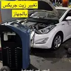 تغير زيت القير