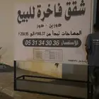 رسم جدران ستاندات لوحات حروف ستكرات .