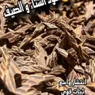 عود تايقر الغني عن التعريف -بخور