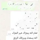 صيانة اجهزة رياضية