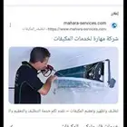 أفضل شركة فك وتركيب مكيفات الاسبلت في الرياض