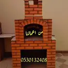افران مشبات شوايات