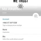 مدرب محادثات لغة إنجليزية