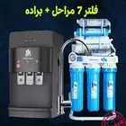 افضل العروض _فلاتر تحليه _فلاتر خزانات (نقاء الماء )