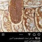 معل كبه