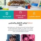 معلم تأسيس ومتابعة باستخدام برامج ال AI والطرق الحديثة