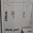 خزائن ودوليب ملابس