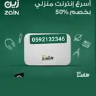 زين الياف بصرية   5g