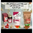 منتجات عنايه بالبشره والشعر والصحه منتجات تنحيف طبيه وأمنه