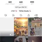 حساب تيك للبدل بحساب ببجي فيه انفور ثلجي