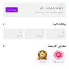 جاكو