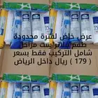 صيانة فلاتر التحليه