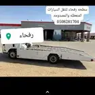سطحه