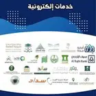 تجديد  نقل لوحات