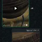 كفر جمس 4 2نضيفه جدا  جدا